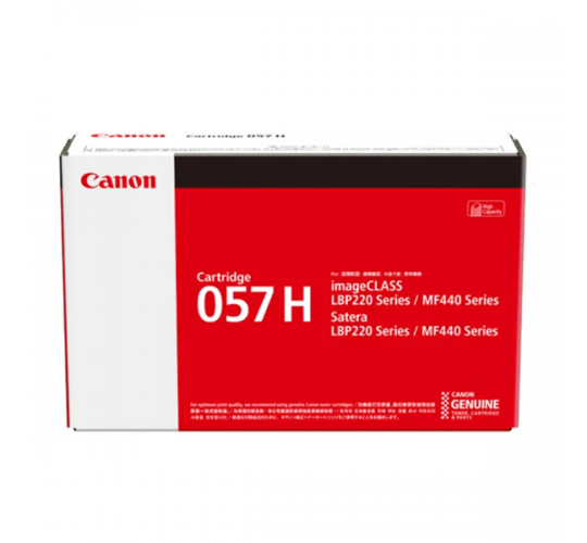 Canon - CRG-057H 黑色原裝碳粉盒