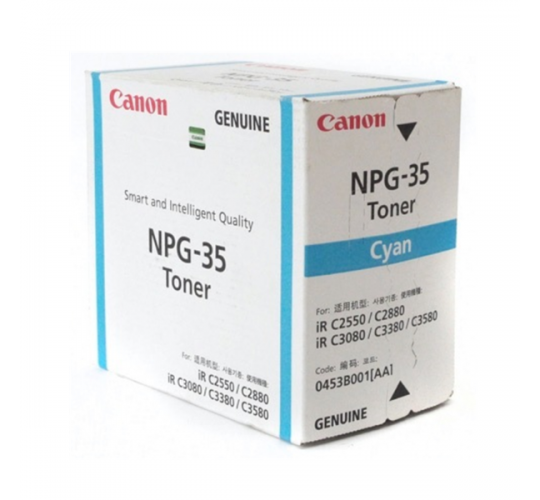Canon - NPG35C 藍色原裝碳粉盒