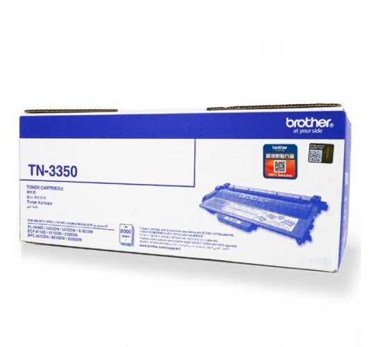 Brother - TN3350 / TN750 黑色原裝碳粉盒